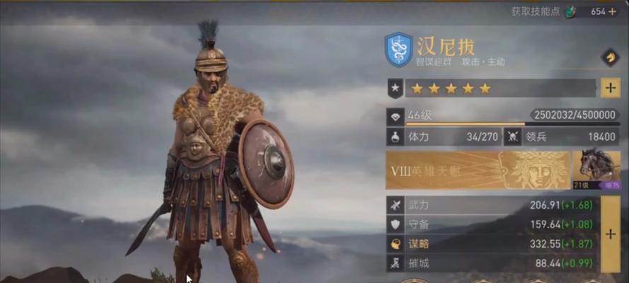 《重返帝国技能攻略大全》（掌握帝国技能，重塑辉煌王朝的奇迹！）-第3张图片-游戏攻略港