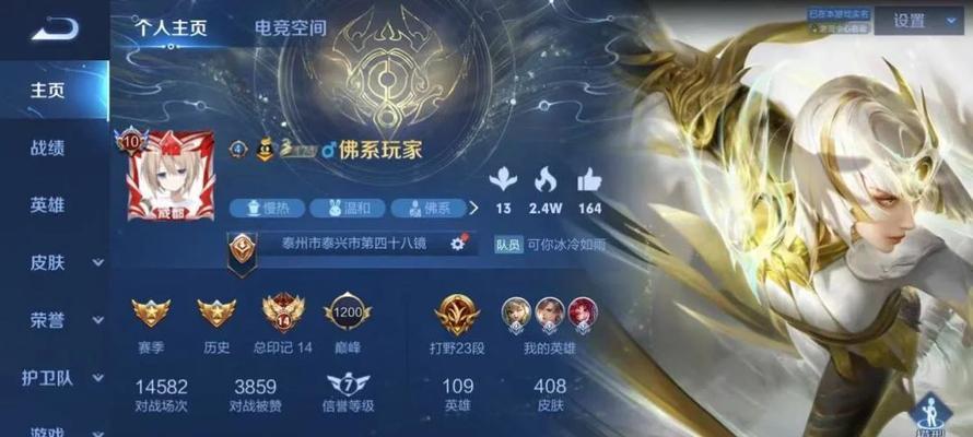 刘备小乔技能加点攻略（《王者荣耀》刘备小乔合体技能加点及使用技巧详解）-第3张图片-游戏攻略港
