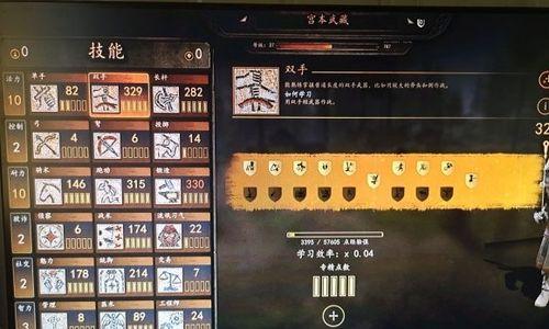 《统御战场技能加点攻略》（掌握关键技能，稳操胜券）-第2张图片-游戏攻略港