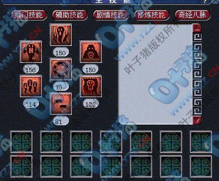 《统御战场技能加点攻略》（掌握关键技能，稳操胜券）-第3张图片-游戏攻略港