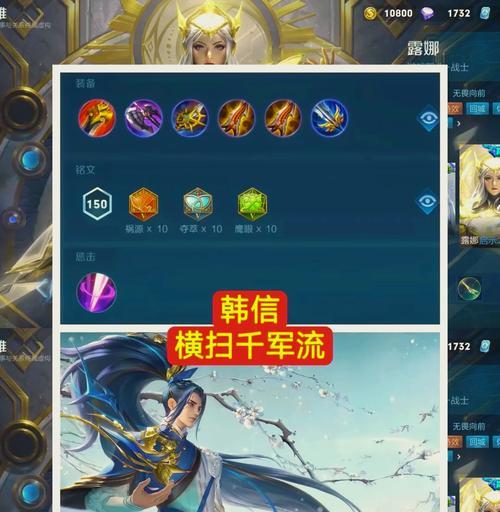 王者荣耀法师英雄技能攻略（掌握技能使用，成为法术的主宰）-第3张图片-游戏攻略港