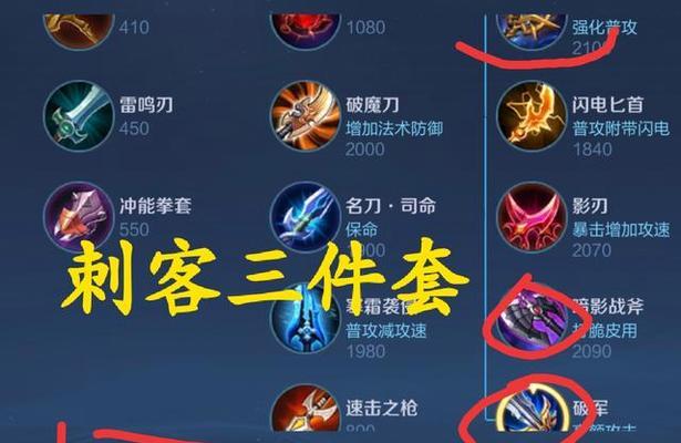 王者荣耀法师英雄技能攻略（掌握技能使用，成为法术的主宰）-第2张图片-游戏攻略港