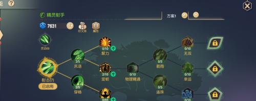 《精灵祭祀技能加点攻略》（提升你的精灵祭祀技能，成为顶级祭师！）-第2张图片-游戏攻略港