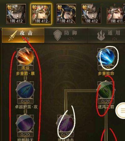《精灵祭祀技能加点攻略》（提升你的精灵祭祀技能，成为顶级祭师！）-第3张图片-游戏攻略港