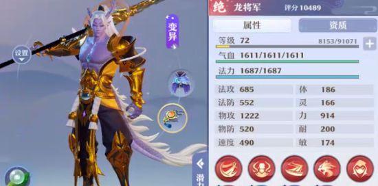 天帝宠物技能搭配攻略贴吧（探索天帝宠物技能搭配攻略，提升战斗实力，成为顶尖玩家）-第2张图片-游戏攻略港