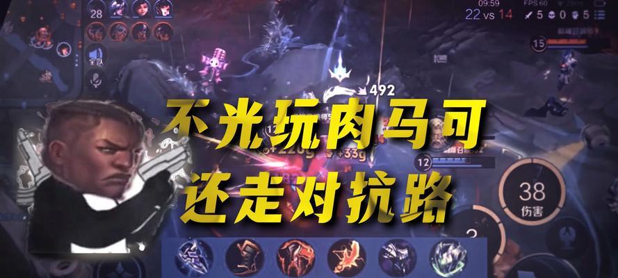 探索马可的铭文与出装攻略（击杀敌人无所畏惧，以马可之力称霸战场！（）-第2张图片-游戏攻略港