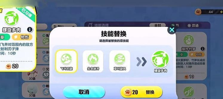 奇迹分身技能搭配攻略（最强技能释放无限可能，分身齐聚战场，敌人无处可逃！）-第3张图片-游戏攻略港