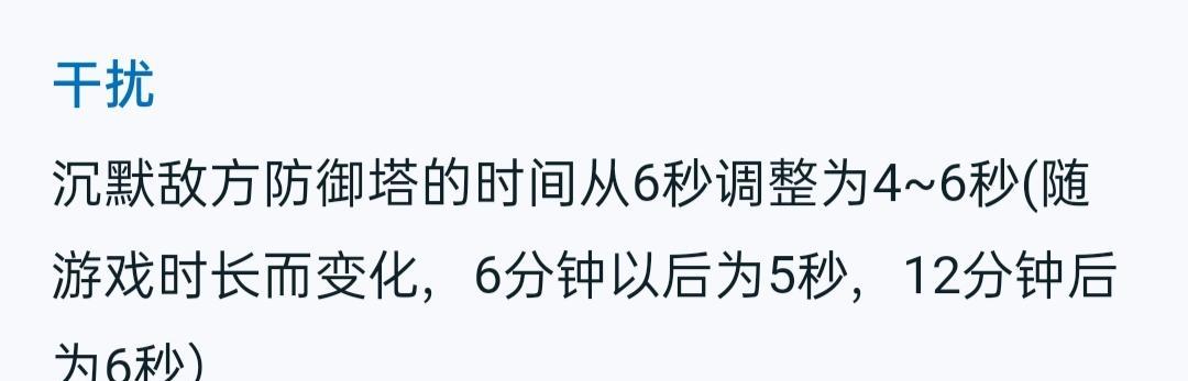 掌握《以守约2》技能机制攻略，称霸战场！（巧用技能，无往不胜！——《以守约2》技能机制详解）-第1张图片-游戏攻略港