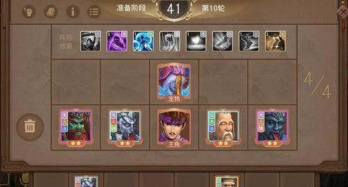 掌握问道阵容技能攻略，成为游戏高手（从零起步，提升实力，游刃有余应对各类挑战）-第3张图片-游戏攻略港
