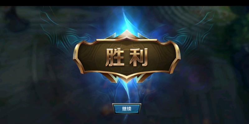 《12赛季最新出装攻略》（掌握关键装备，成就致胜之道）-第1张图片-游戏攻略港