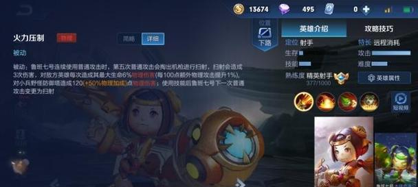 《12赛季最新出装攻略》（掌握关键装备，成就致胜之道）-第3张图片-游戏攻略港
