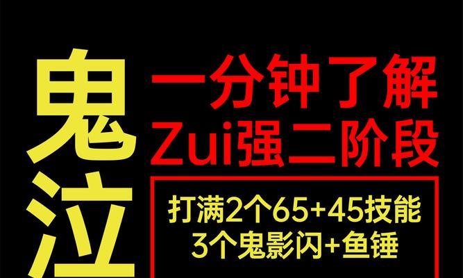 《鬼泣技能玩法攻略大全》（掌握鬼泣技能玩法，成为顶尖魔猎人！）-第1张图片-游戏攻略港