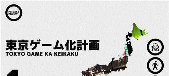 幽灵东京技能教学攻略大全（从零开始，轻松成为幽灵东京高手）-第2张图片-游戏攻略港