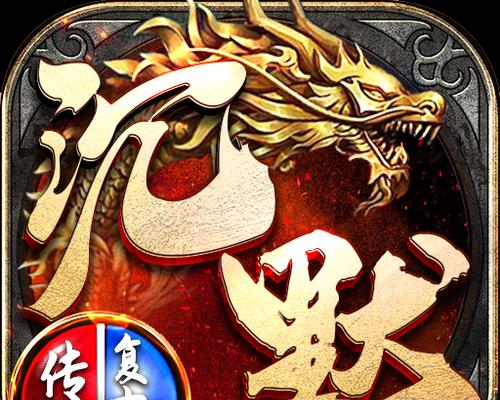《沉默誓言技能搭配攻略大全》（掌握搭配要诀，成为技能大师）-第2张图片-游戏攻略港