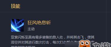 《沉默誓言技能搭配攻略大全》（掌握搭配要诀，成为技能大师）-第1张图片-游戏攻略港