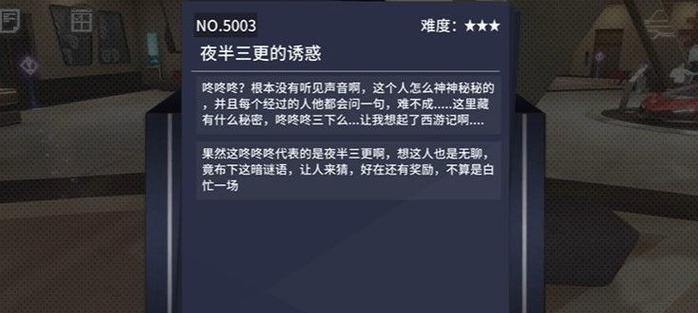 潘森打野技能加点攻略（精确加点策略揭秘，让你成为无可匹敌的潘森玩家）-第3张图片-游戏攻略港