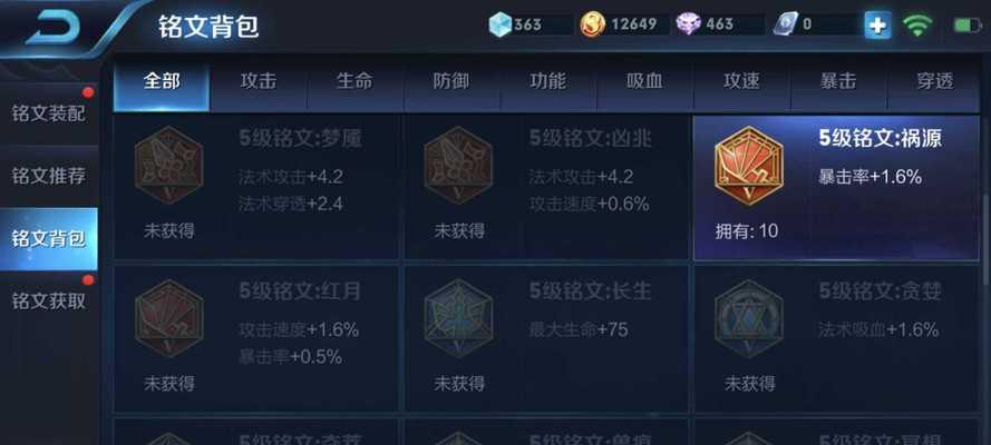南瓜宫本出装铭文攻略（挑战极限，打造无敌忍者！）-第1张图片-游戏攻略港