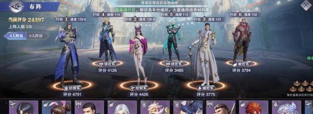 剑道尘心技能配置攻略（揭秘尘心的技能搭配，让你成为无敌剑客！）-第1张图片-游戏攻略港