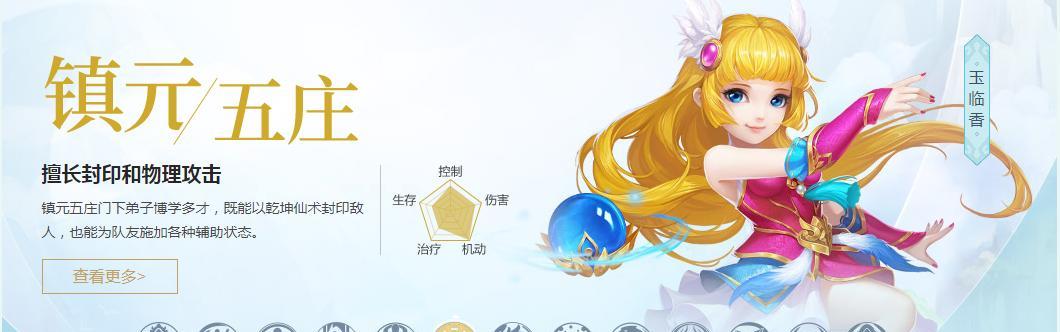 《封印神武4技能，掌握绝世武功的关键》（巧用技能封印，成就无敌武者之路！）-第2张图片-游戏攻略港