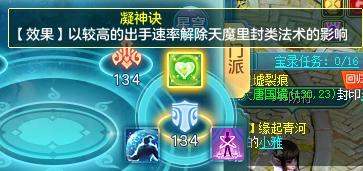 《封印神武4技能，掌握绝世武功的关键》（巧用技能封印，成就无敌武者之路！）-第3张图片-游戏攻略港