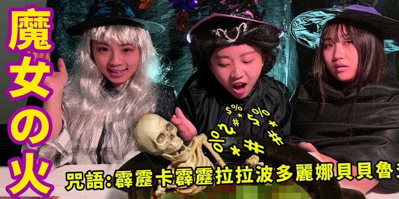 《掌握魔女技能的暗黑3攻略》（打造无敌魔女，征服暗黑世界！）-第1张图片-游戏攻略港