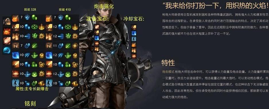 大妈技能加点攻略（掌握技能点，轻松应对各种挑战）-第1张图片-游戏攻略港