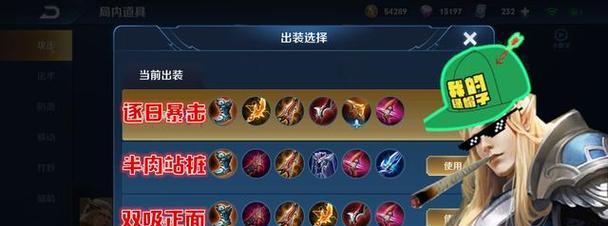 后羿神器出装攻略（利用神器提升后羿能力，成为射手领域的统治者）-第1张图片-游戏攻略港