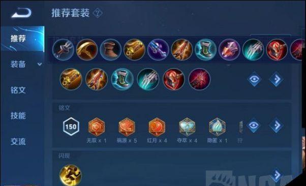 大盗鲁班出装攻略最新研究（探索鲁班出装最优解，助你在游戏中成为最强大盗）-第2张图片-游戏攻略港