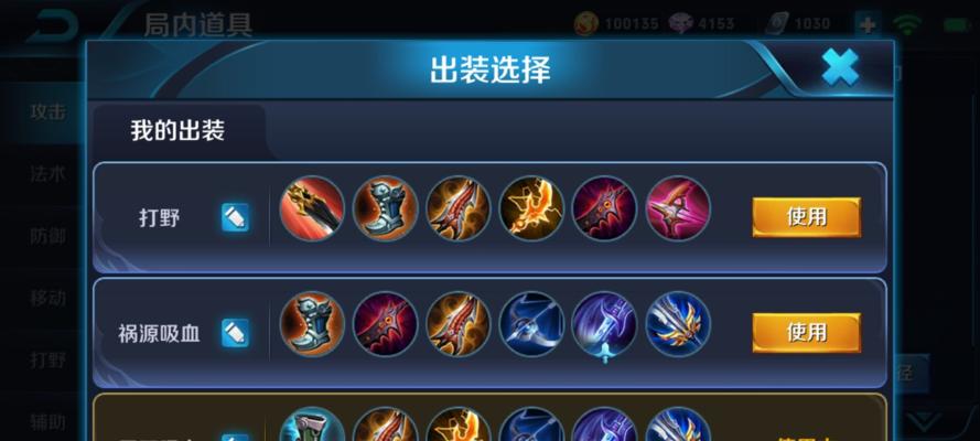 大盗鲁班出装攻略最新研究（探索鲁班出装最优解，助你在游戏中成为最强大盗）-第1张图片-游戏攻略港