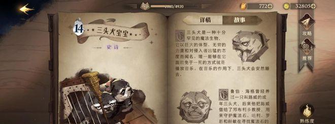 魔法觉醒卡牌出装攻略视频（深度解析魔法觉醒卡牌出装攻略，为你揭秘关键出装技巧！）-第1张图片-游戏攻略港