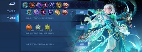 《法师诸葛思路出装攻略最新》（走进高效的法师诸葛出装之路）-第3张图片-游戏攻略港