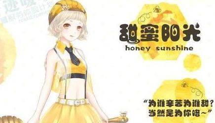 掌握奇迹暖暖技能提升攻略，成为时尚界的明星！（解锁技能升级秘籍，打造最强时装设计师！）-第2张图片-游戏攻略港