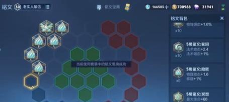 李信青铜铭文出装攻略（打造最新青铜铭文出装，畅享李信战场之王）-第3张图片-游戏攻略港