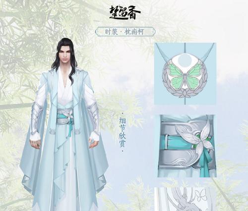《以楚留香手游》攻略（精准选择技能搭配，让你在江湖中无敌！）-第3张图片-游戏攻略港