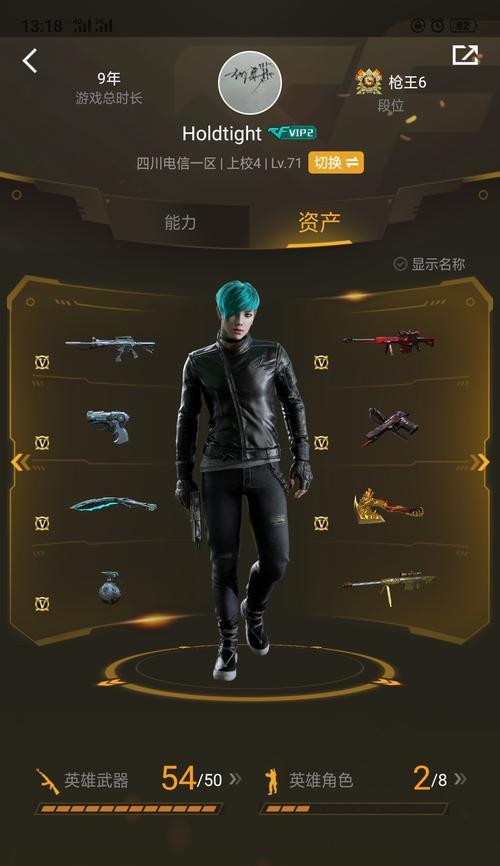 王者之怒最强出装攻略（一键把握最新版本全能出装搭配，引爆游戏胜率）-第3张图片-游戏攻略港