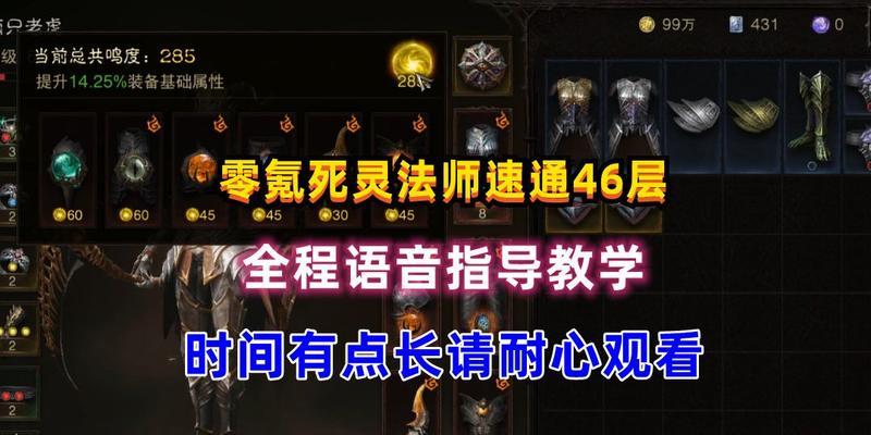 不朽亡灵技能搭配攻略——统御九幽再造永生（一探不朽亡灵技能，打造最强召唤师阵容）-第2张图片-游戏攻略港