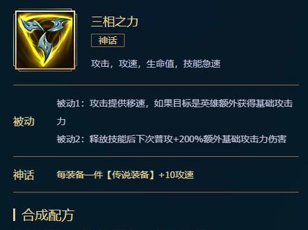 冰霜鳄鱼出装顺序攻略视频（想要学会使用冰霜鳄鱼，这个攻略视频绝对不能错过！）-第3张图片-游戏攻略港