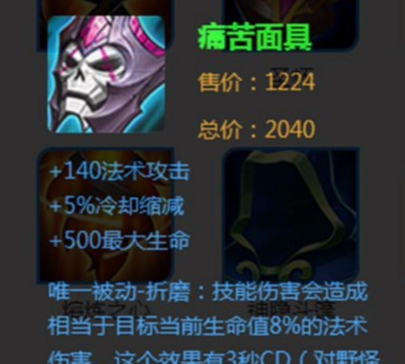 露娜必选技巧出装攻略最新（露娜输出爆炸必备，一秒秒人不是梦！）-第1张图片-游戏攻略港