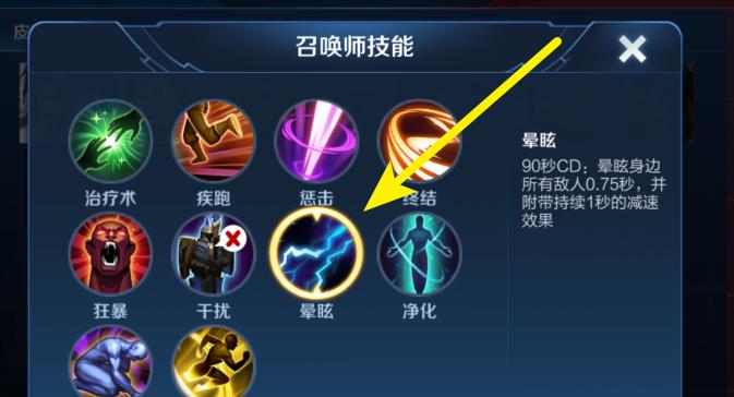 《辅助项羽出装打法攻略最新》（优化你的辅助项羽装备选择，轻松掌控战局！）-第1张图片-游戏攻略港