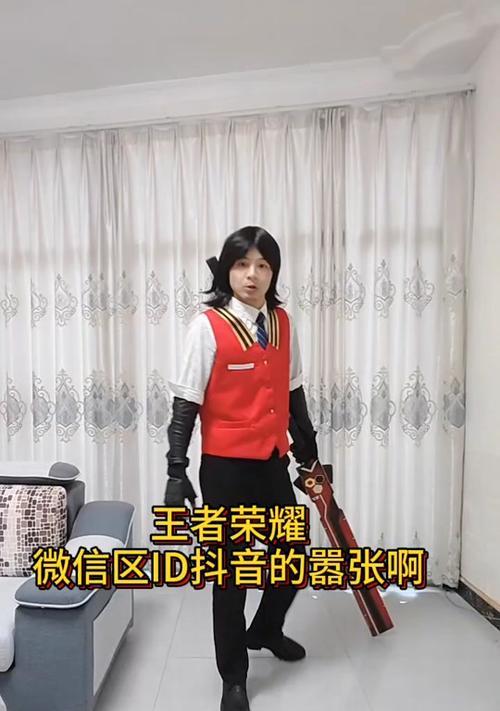 《辅助项羽出装打法攻略最新》（优化你的辅助项羽装备选择，轻松掌控战局！）-第3张图片-游戏攻略港