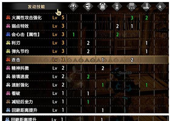 无限技能配装攻略大全（掌握无限技能配装秘籍，挑战极限战力！）-第1张图片-游戏攻略港