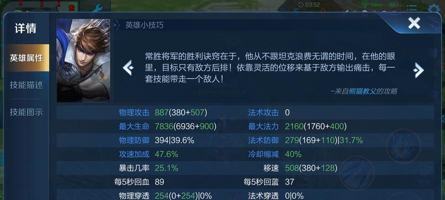 刀锋新赛季出装攻略（掌握新赛季变化，挑战更强敌手）-第3张图片-游戏攻略港