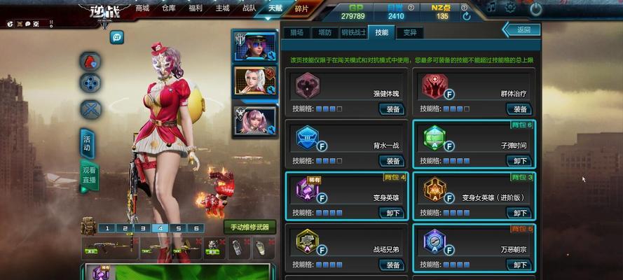 《天启战士技能搭配攻略大全》（无尽征战的天启战士技能搭配，助你登峰造极）-第1张图片-游戏攻略港