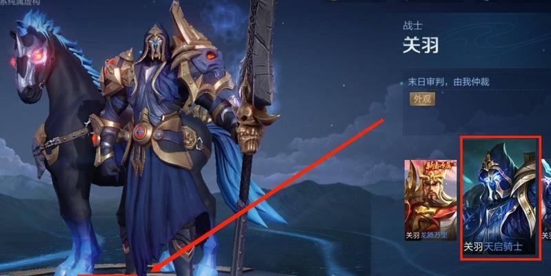 《天启战士技能搭配攻略大全》（无尽征战的天启战士技能搭配，助你登峰造极）-第2张图片-游戏攻略港