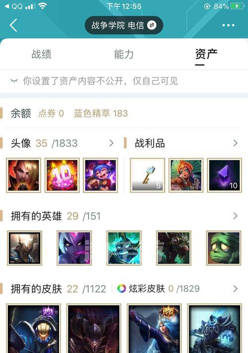 《安妮辅助出装攻略视频，助你成为终极辅助玩家！》（一起来学习如何在端游中正确地使用安妮辅助！）-第1张图片-游戏攻略港