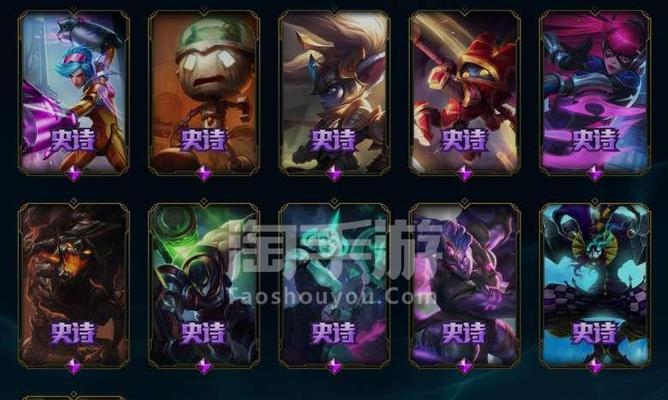《安妮辅助出装攻略视频，助你成为终极辅助玩家！》（一起来学习如何在端游中正确地使用安妮辅助！）-第2张图片-游戏攻略港