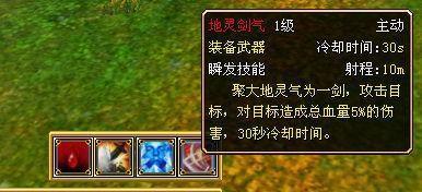 《游戏师父技能加点攻略》（优化游戏角色技能分配，提高战斗实力！）-第3张图片-游戏攻略港