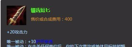 王者荣耀战争之王全能出装攻略（王者荣耀战争之王强力出装选择，让你成为无敌战神！）-第1张图片-游戏攻略港