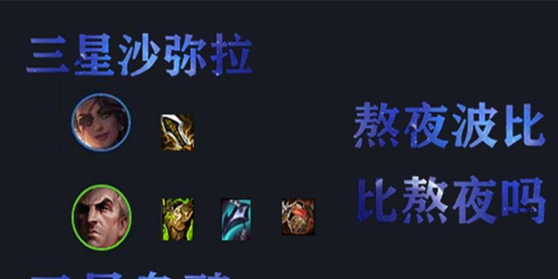 乌鸦帝国指令出装攻略视频（通过乌鸦帝国指令出装视频，掌握最强攻略，成为战场上的统治者！）-第3张图片-游戏攻略港