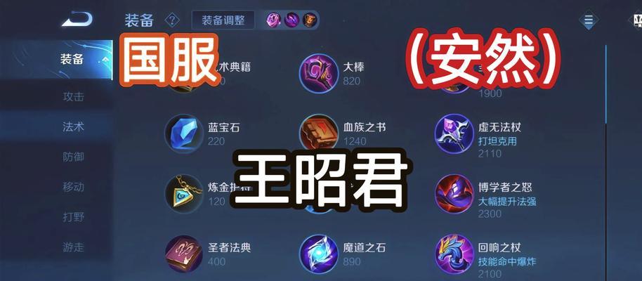 王者荣耀法师英雄技能攻略（通过技能的灵活运用，成为王者中的法术巨擘）-第1张图片-游戏攻略港